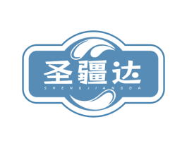 圣疆达 商标图样
