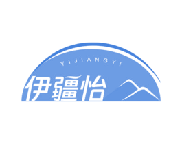 伊疆怡 商标图样