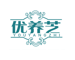 优养芝 商标图样
