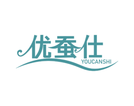优蚕仕 商标图样