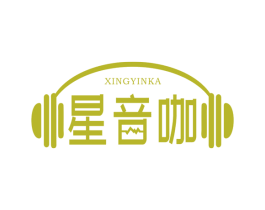 星音咖 商标图样