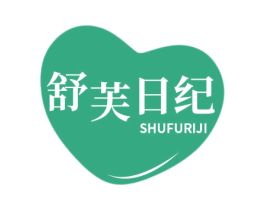 舒芙日纪 商标图样