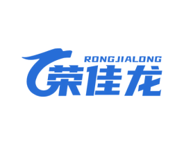 荣佳龙 商标图样
