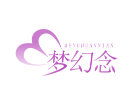 梦幻念 商标图样