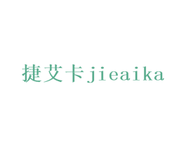 捷艾卡 商标图样