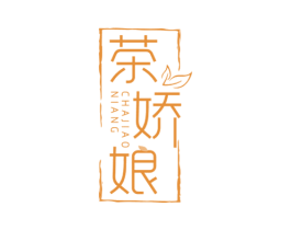 茶娇娘 商标图样