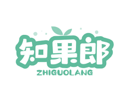 知果郎 商标图样