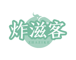 炸滋客 商标图样