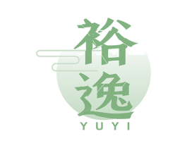 裕逸 商标图样