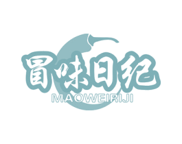 冒味日纪 商标图样