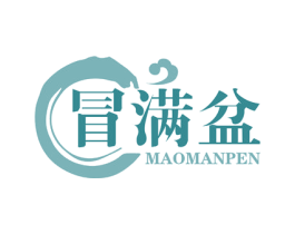 冒满盆 商标图样