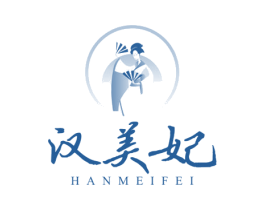 汉美妃 商标图样