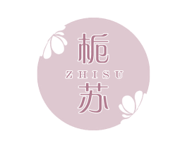 栀苏 商标图样