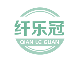 纤乐冠 商标图样