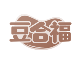 豆合福 商标图样