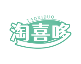 淘喜哆 商标图样