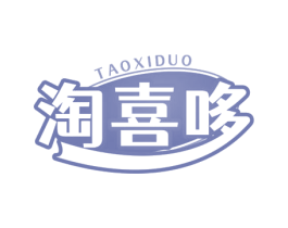 淘喜哆 商标图样