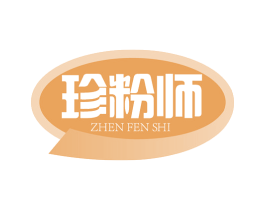 珍粉师 商标图样