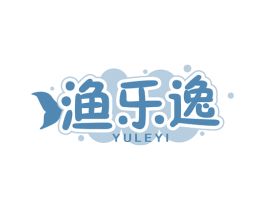 渔乐逸 商标图样