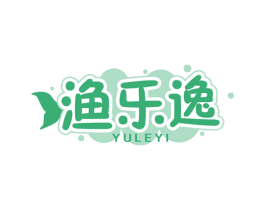 渔乐逸 商标图样