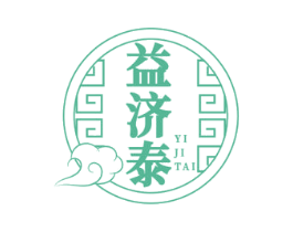 益济泰 商标图样