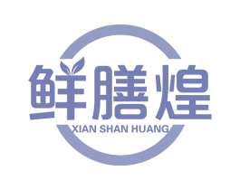 鲜膳煌 商标图样