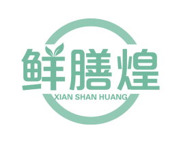 鲜膳煌 商标图样