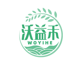 沃益禾 商标图样