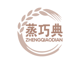 蒸巧典 商标图样