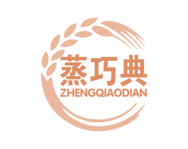 蒸巧典 商标图样