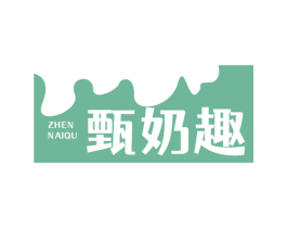 甄奶趣 商标图样
