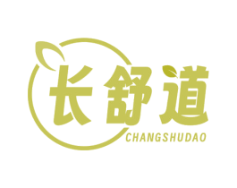 长舒道 商标图样