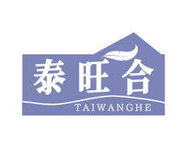 泰旺合 商标图样