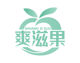 爽滋果 商标图样