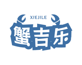 蟹吉乐 商标图样