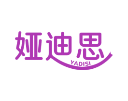 娅迪思 商标图样