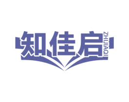 知佳启 商标图样