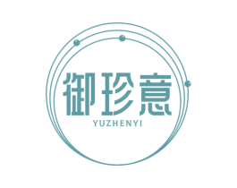 御珍意 商标图样