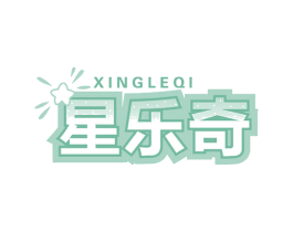 星乐奇 商标图样