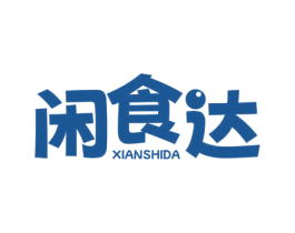 闲食达 商标图样