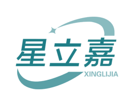 星立嘉 商标图样