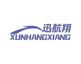 迅航翔 商标图样