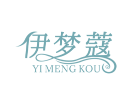 伊梦蔻 商标图样