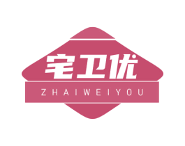 宅卫优 商标图样