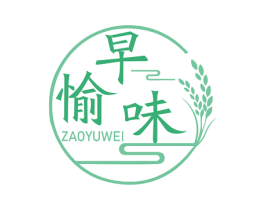 早愉味 商标图样