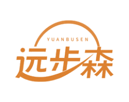 远步森 商标图样