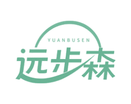 远步森 商标图样