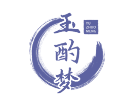 玉酌梦 商标图样