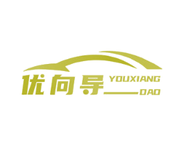 优向导 商标图样