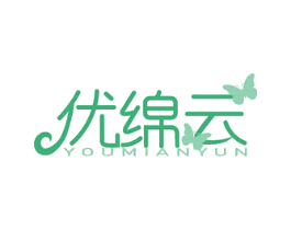 优绵云 商标图样